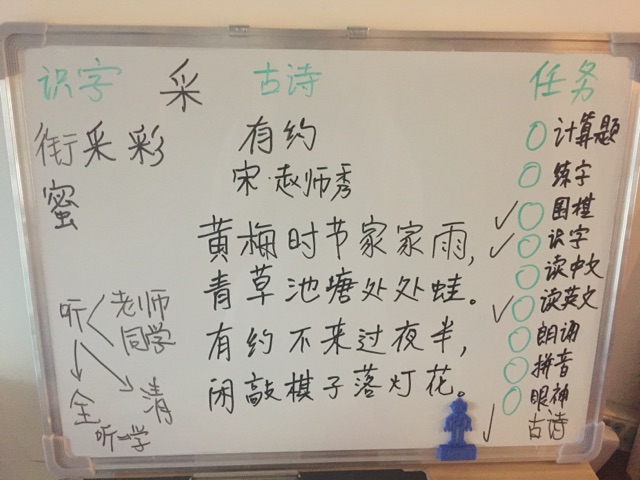 steven日記180812