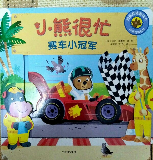 好書推薦