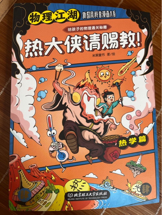 查看系列