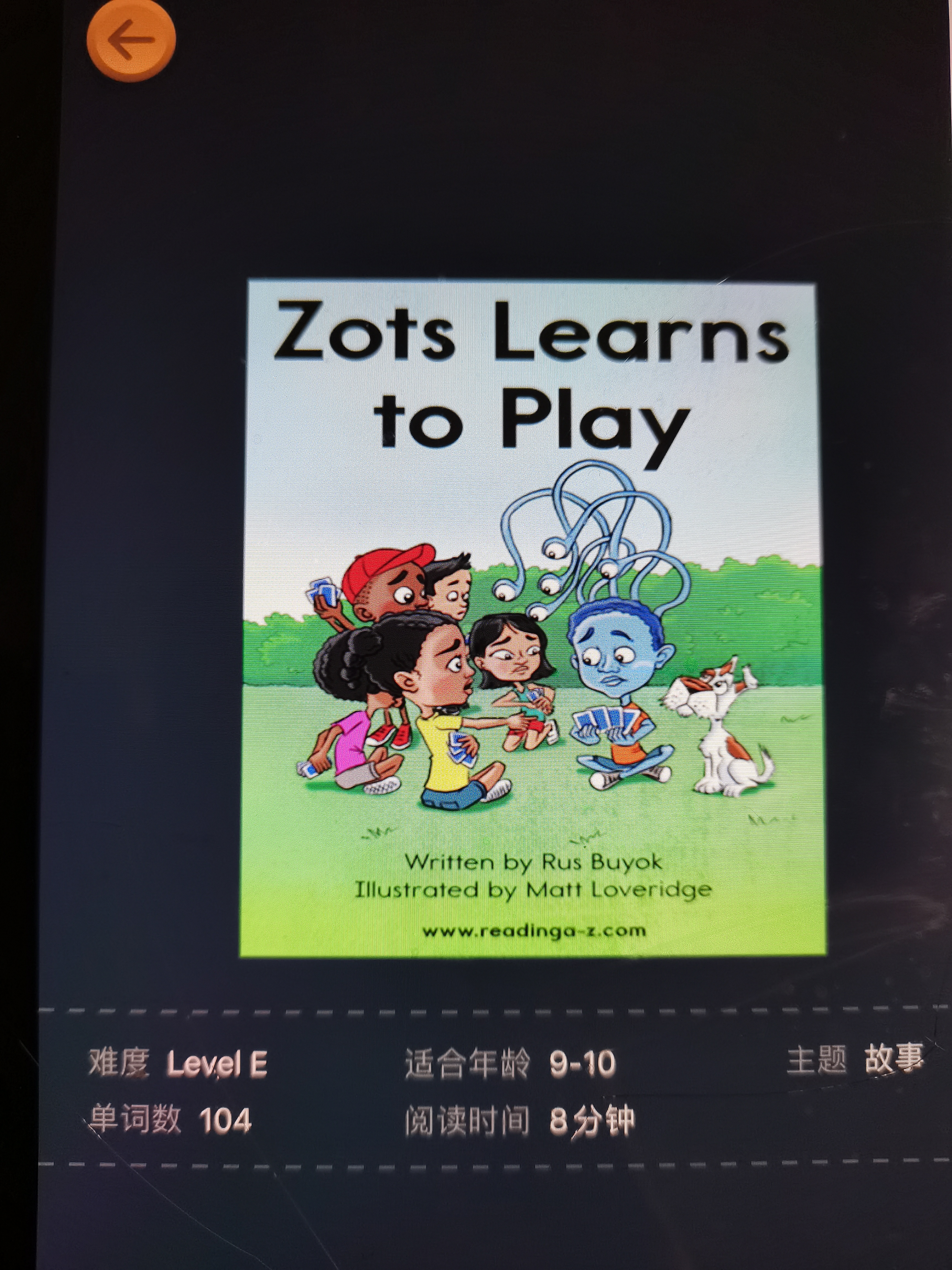 zots learn to play