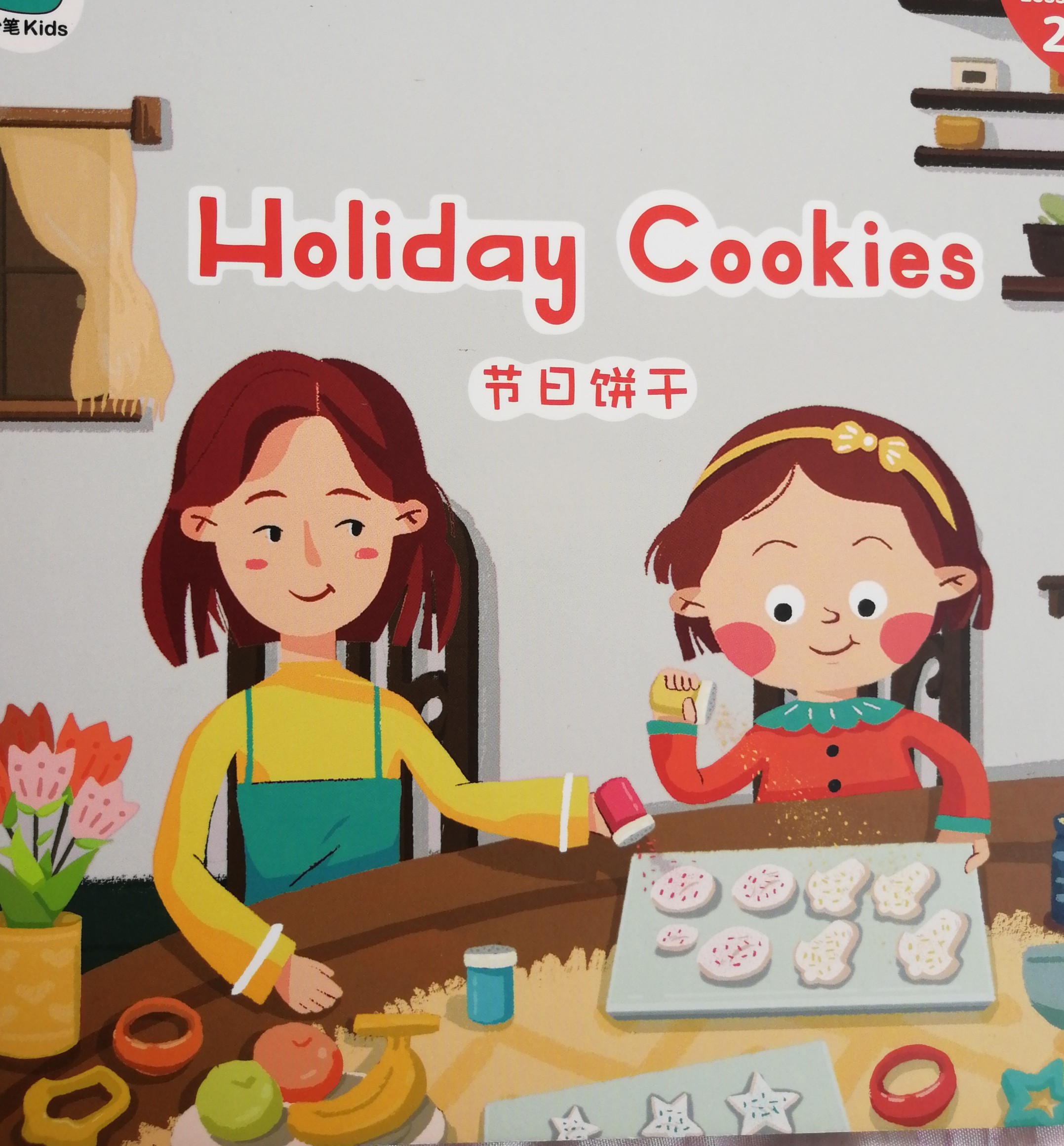 Holiday Cookies