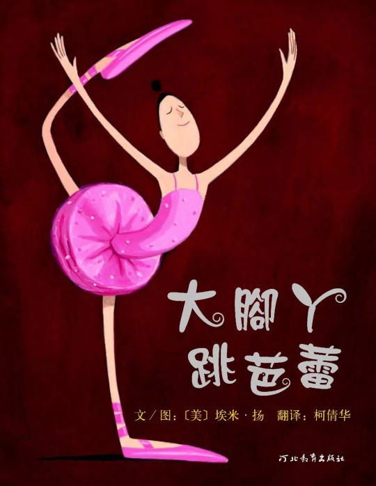 推薦適合6歲女寶