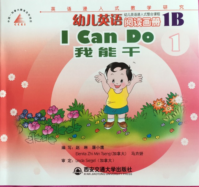 I can do
