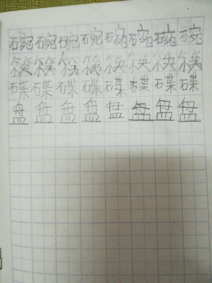 孩子几岁开始练习写字好呢 小花生