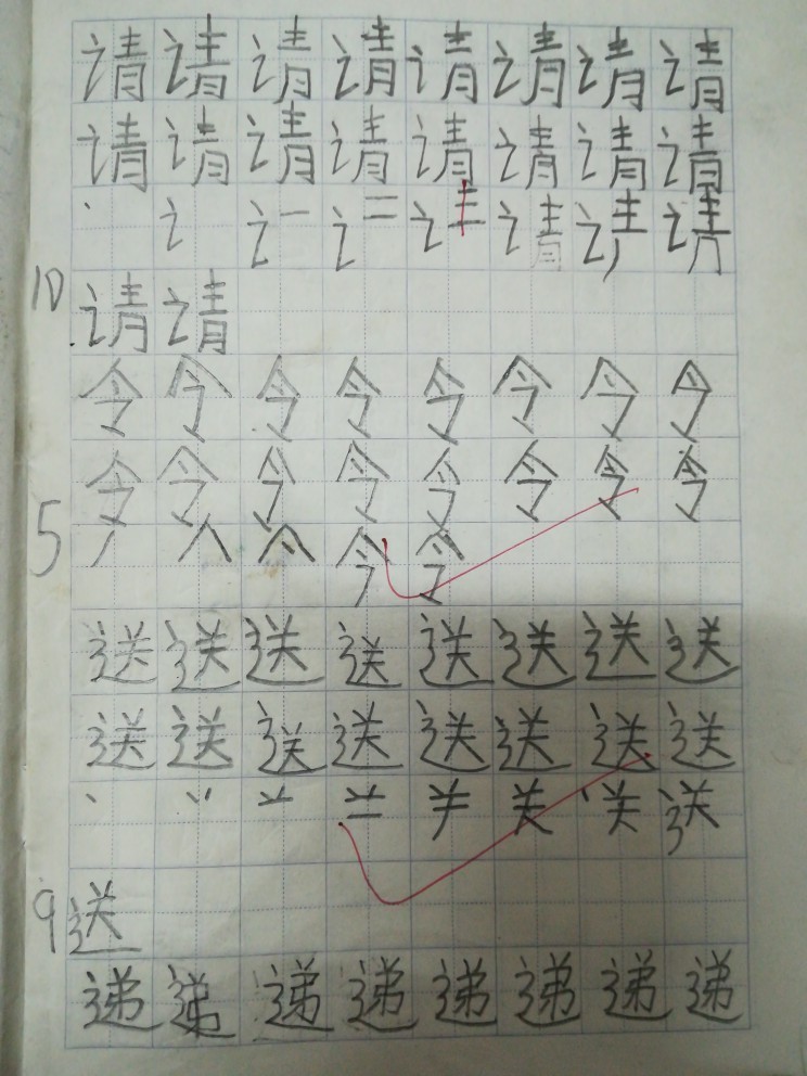 孩子几岁开始练习写字好呢 小花生