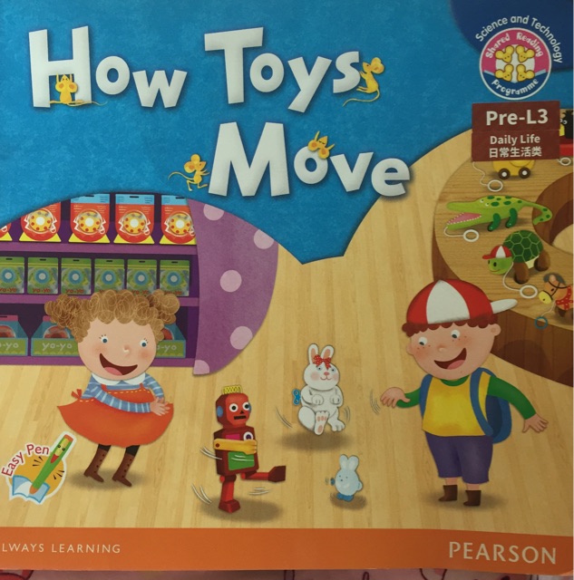 how toys move