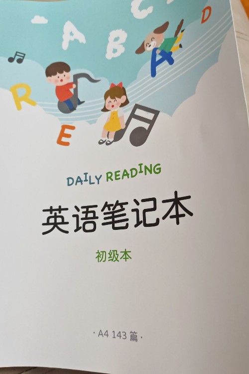 英語書筆記本