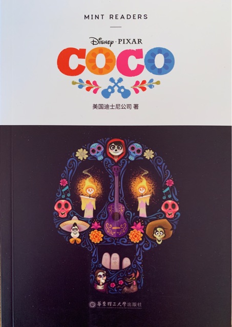 COCO