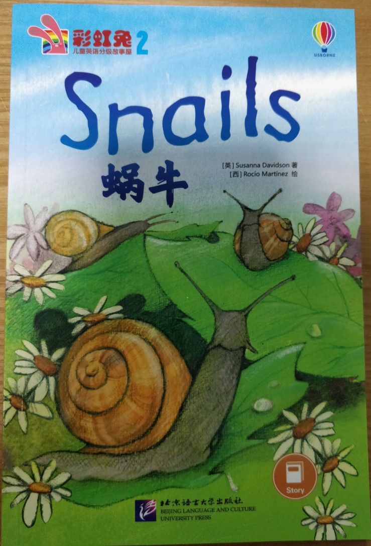 彩虹兔英语分级2: Snails蜗牛