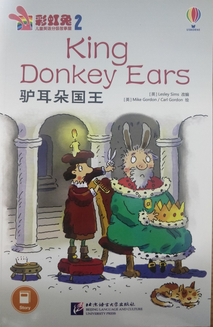 彩虹兔兒童英語(yǔ)分級(jí)2: King donkey ears驢耳朵國(guó)王