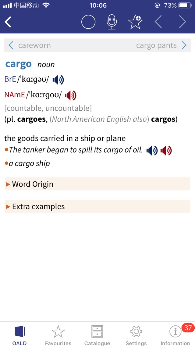 cargo 和 freight