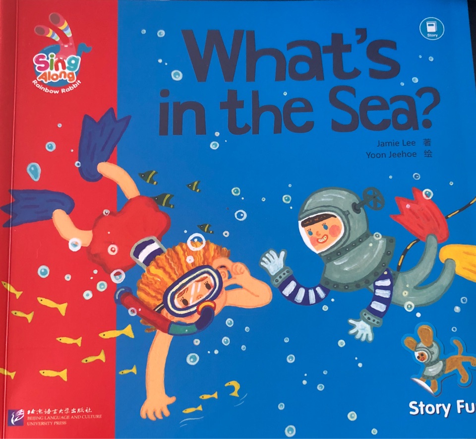 彩虹兔歡唱第一輯: Whats in the sea?