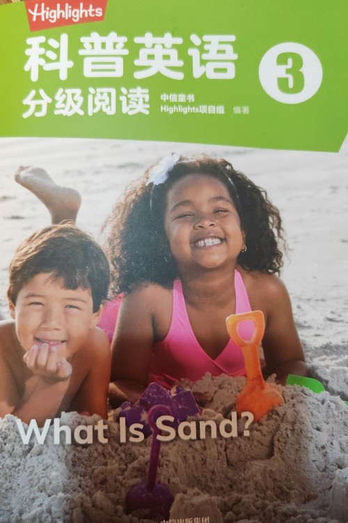 科普英語3what is sand