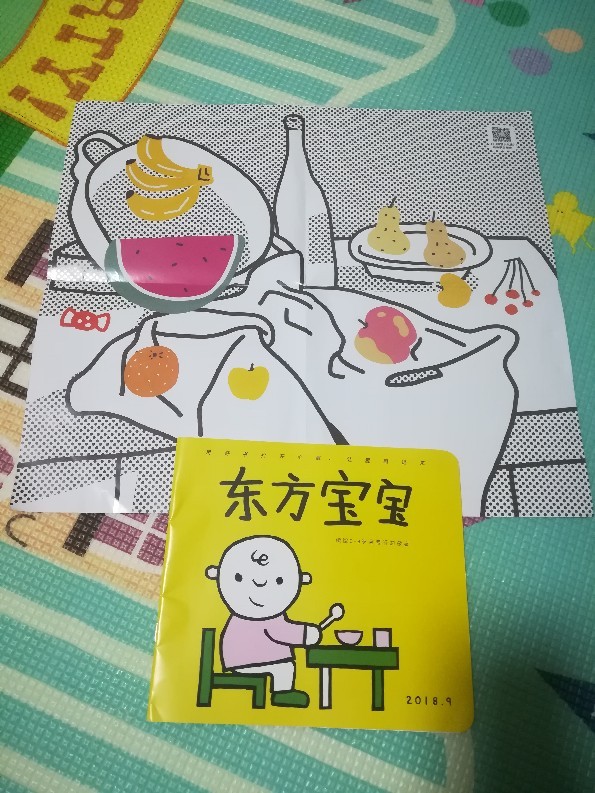 ?? 親子時光