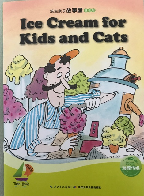 Ice cream for  kids and   Cats