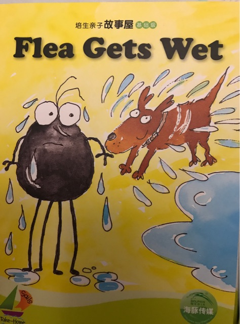 flea getswet