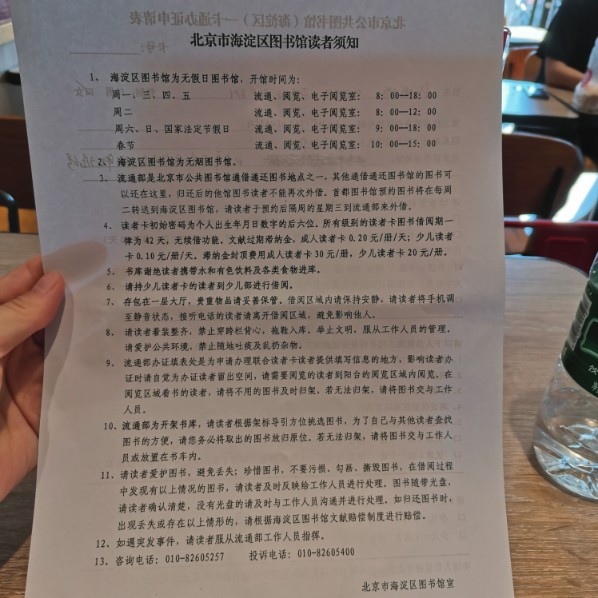 圖書館生涯開啟