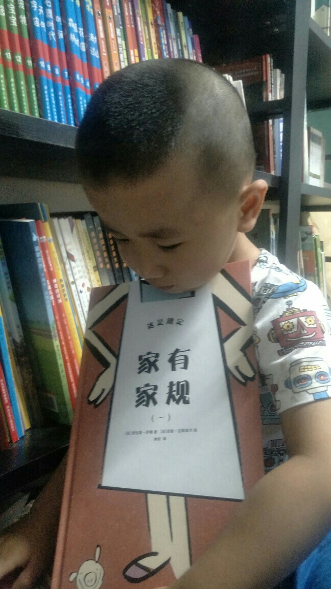 家有家規(guī)?適合熊