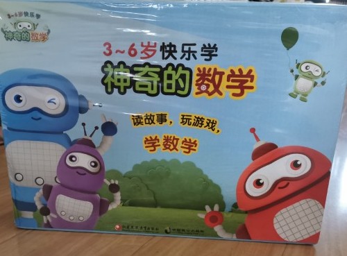 和娃一起學習8.21