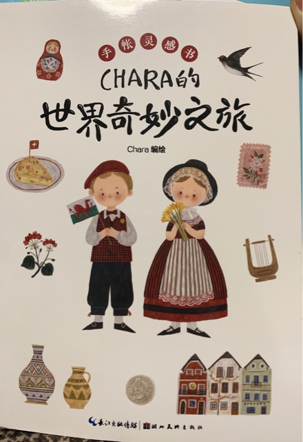 Chara的奇妙之旅