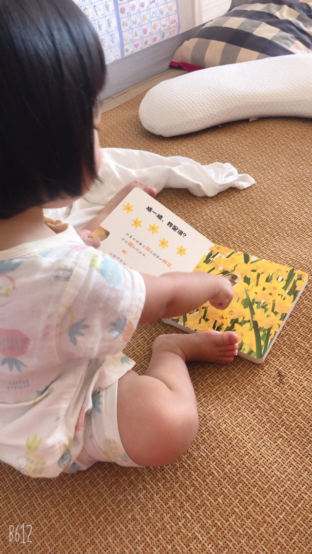 午睡起床親子閱讀