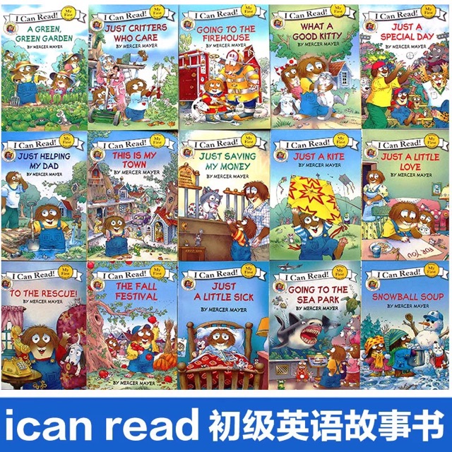 英語刷完的書