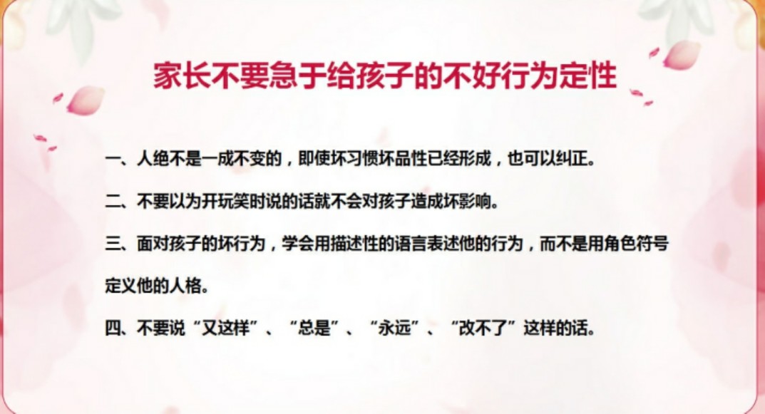 “怕輸”的諾寶，