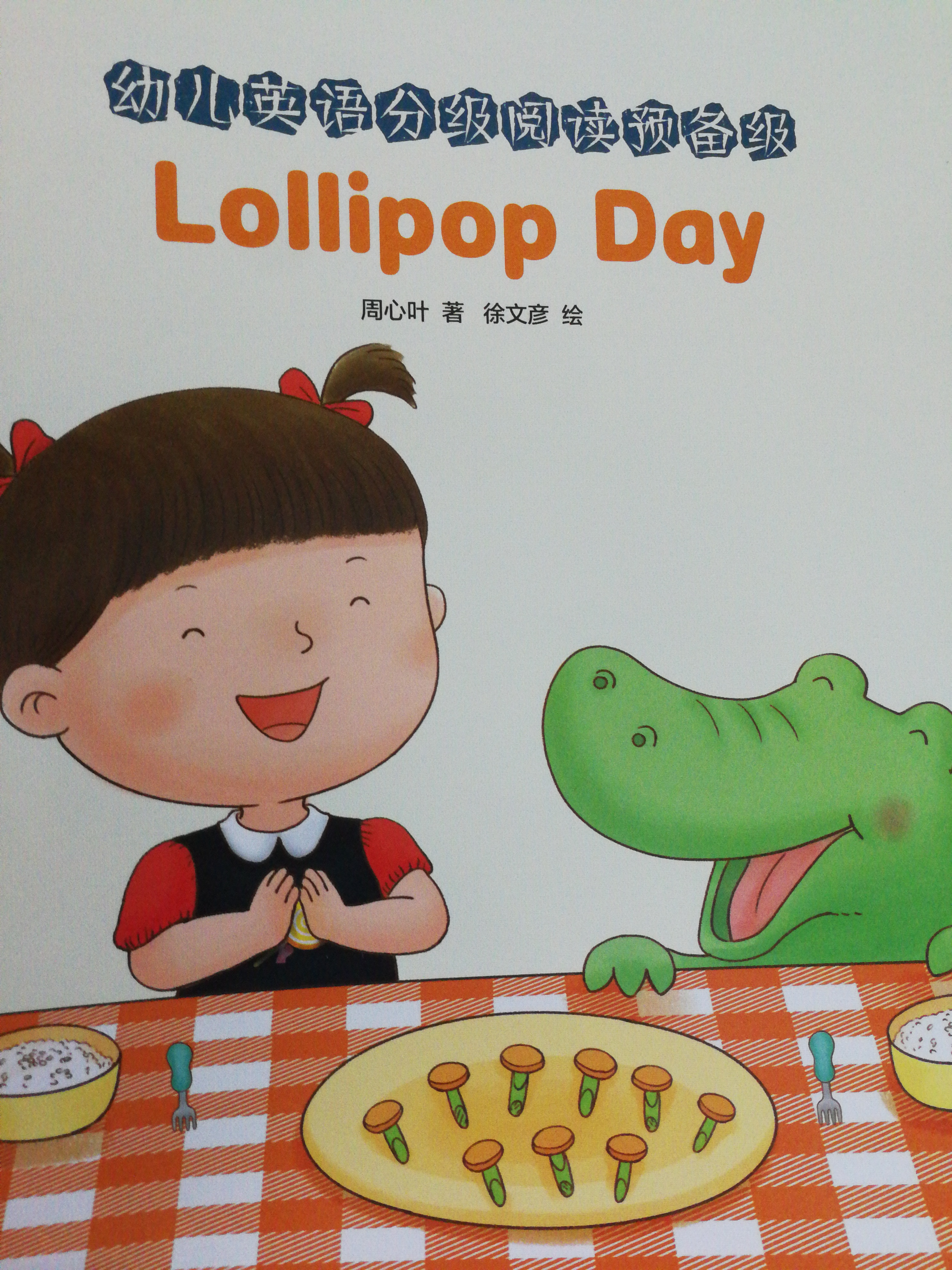 Lollipop day