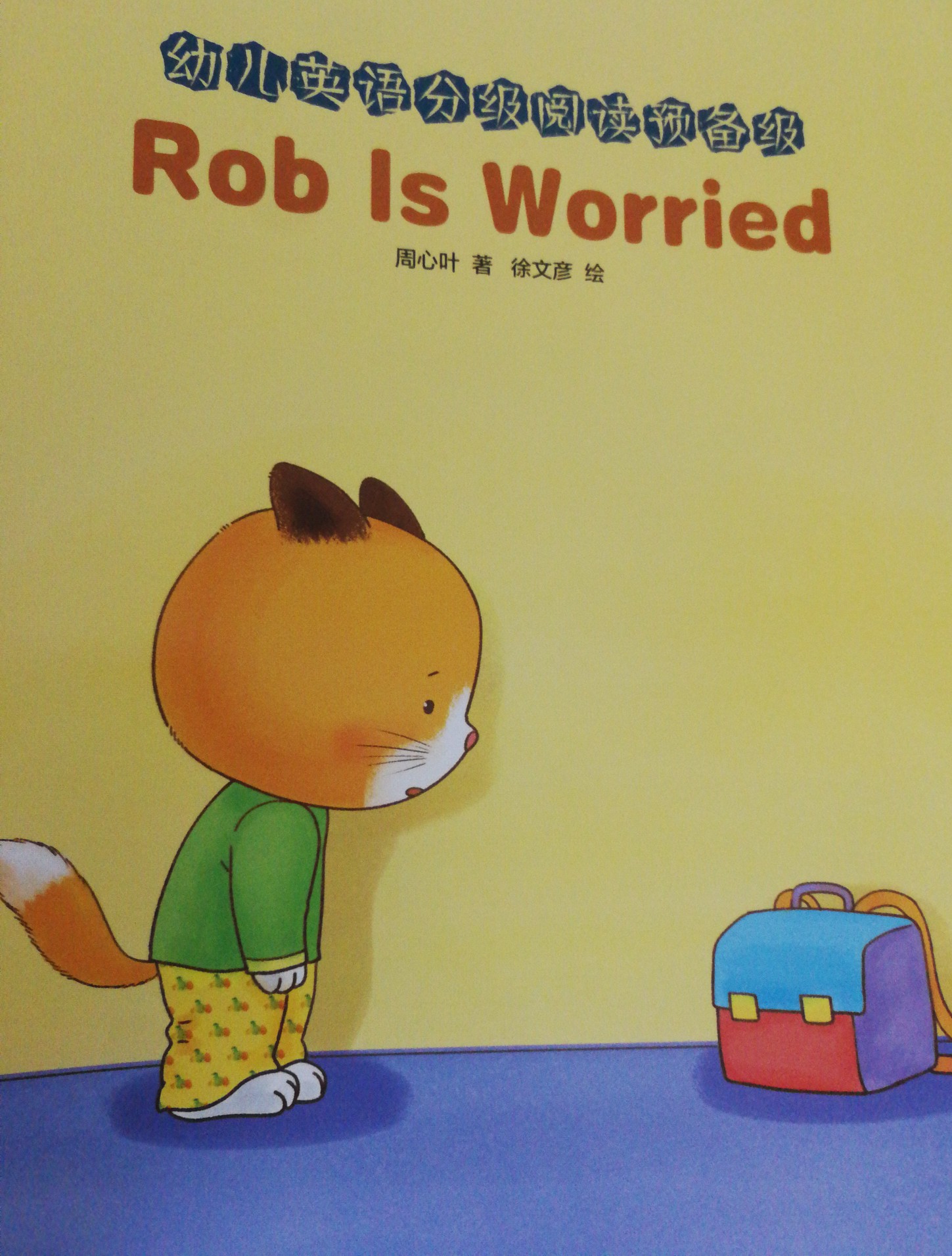 Rob is worried