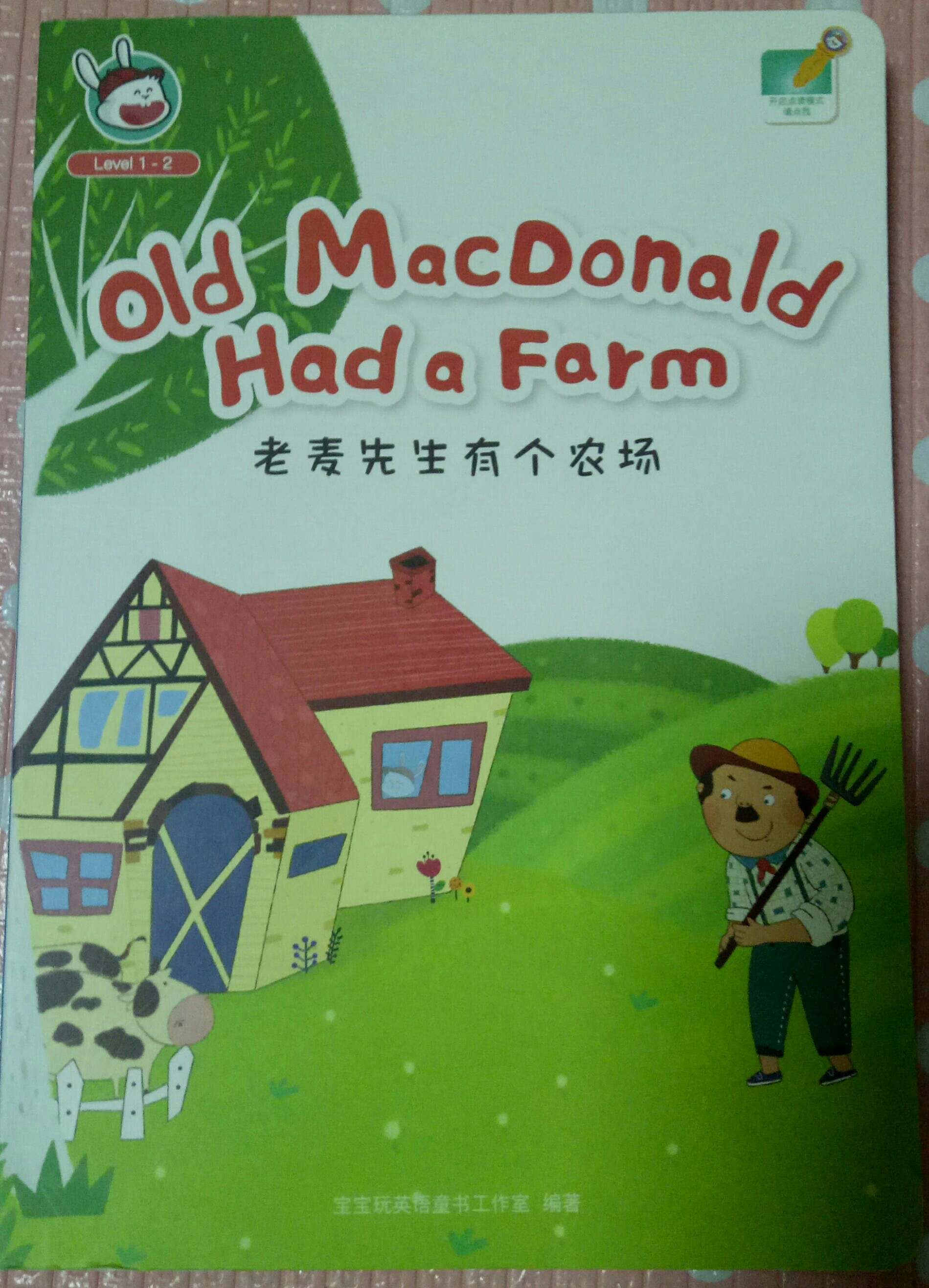 寶玩