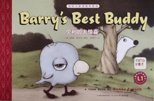 國際大獎漫畫學英語: 貝利的大驚喜 Barry's Best Buddy