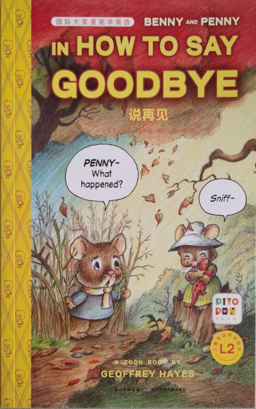 國(guó)際大獎(jiǎng)漫畫(huà)學(xué)英語(yǔ): 說(shuō)再見(jiàn) In How to Say Goodbye