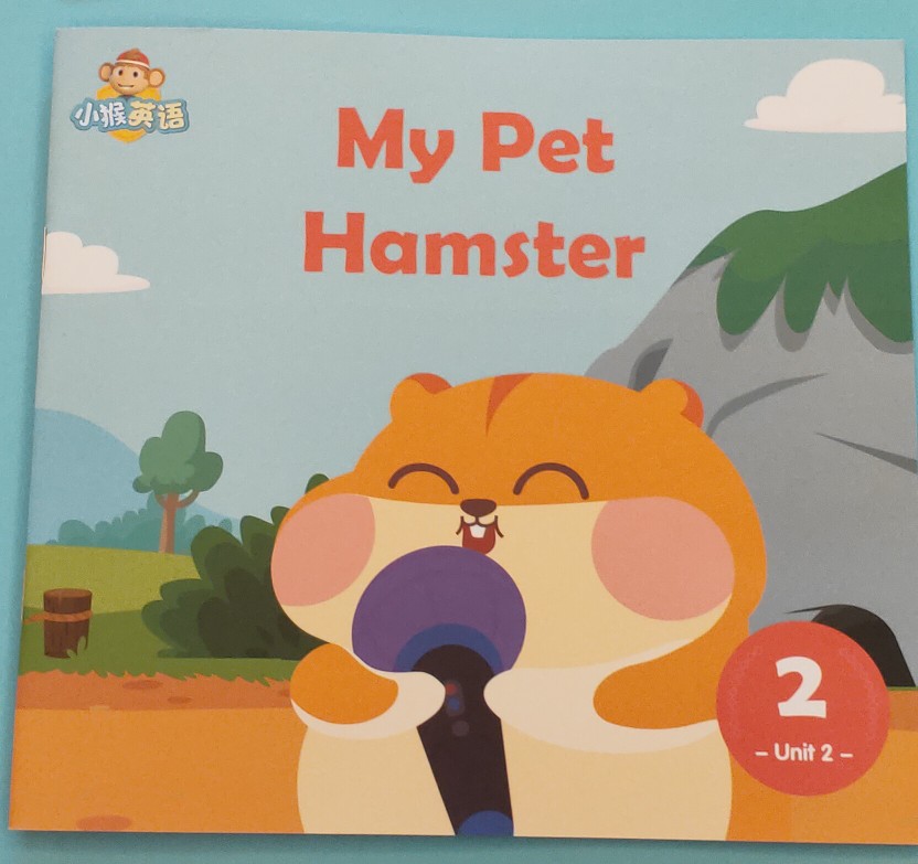 小猴英語  My  Pet  Hamster