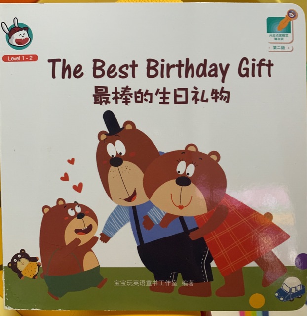 The Best Birthday Gift