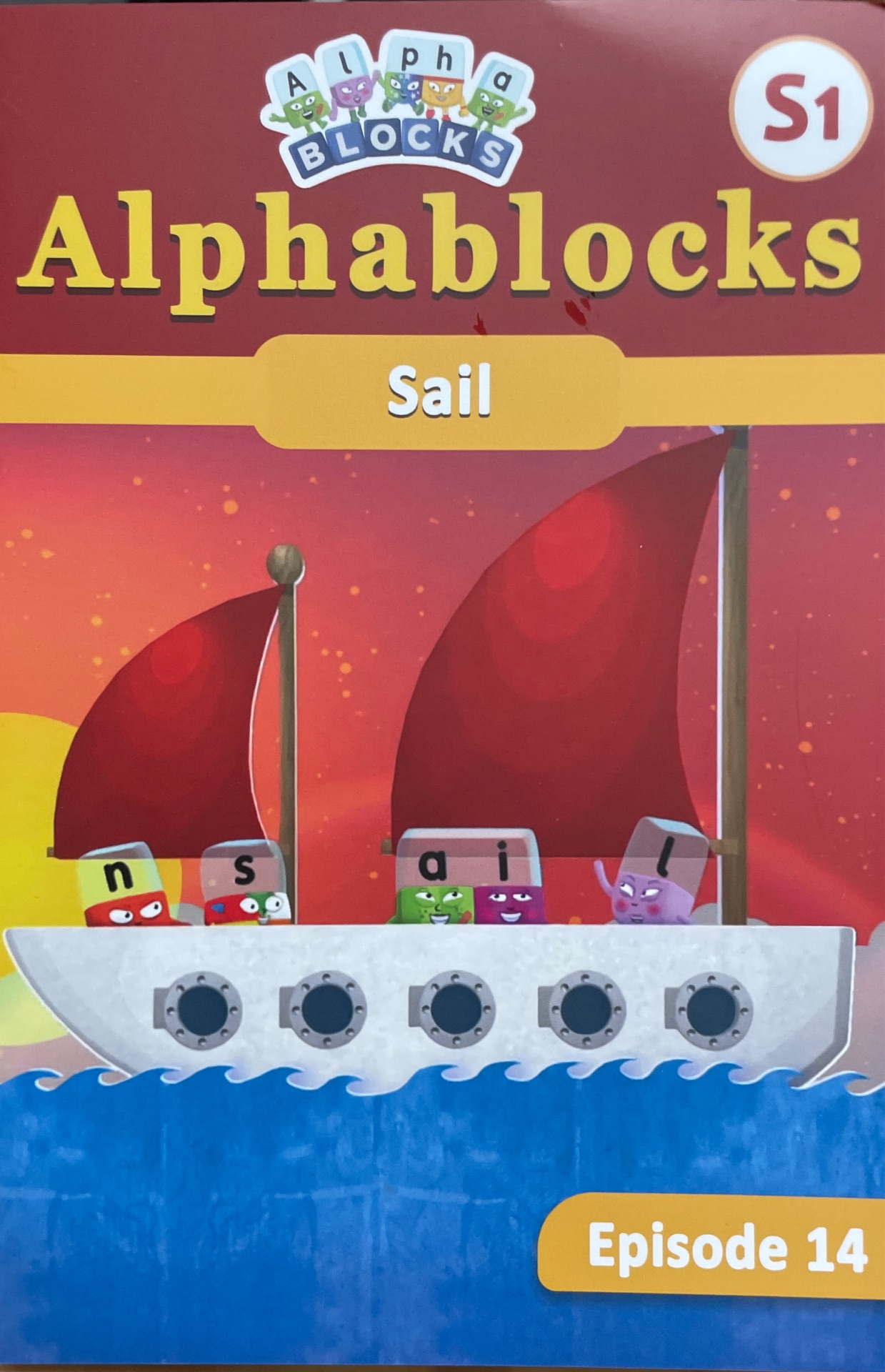 Alphablocks S1-14 Sail