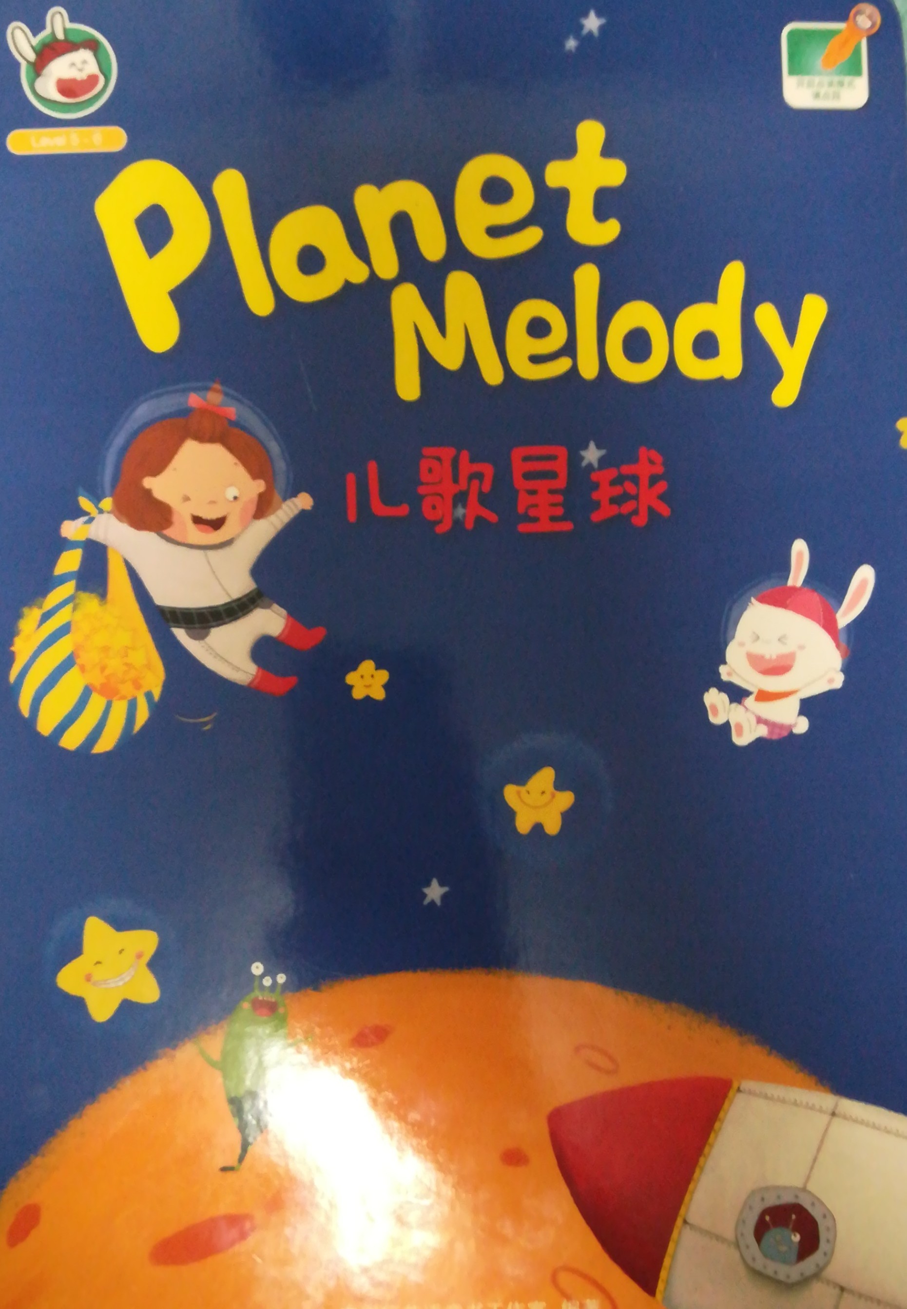 Planet Melody