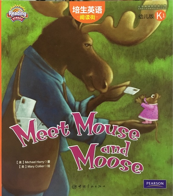 培生英語?閱讀街: K1:Meet Mouse and Moose