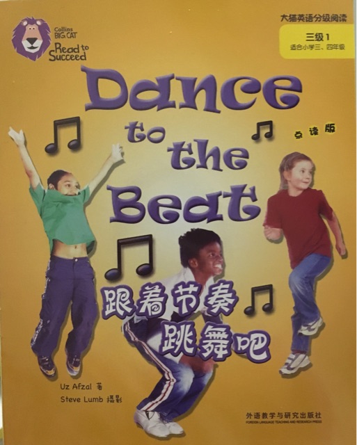 Dance to the Beat