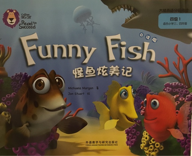 Funny Fish