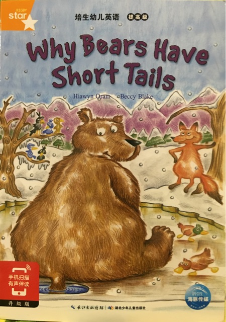 Why Bears Have Short Tails