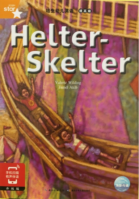 Helter-Skelter