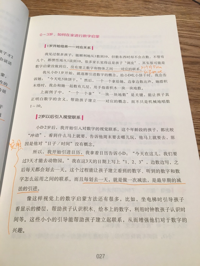 讀書筆記??大<f