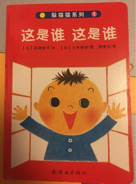 這是誰(shuí) 這是誰(shuí)
