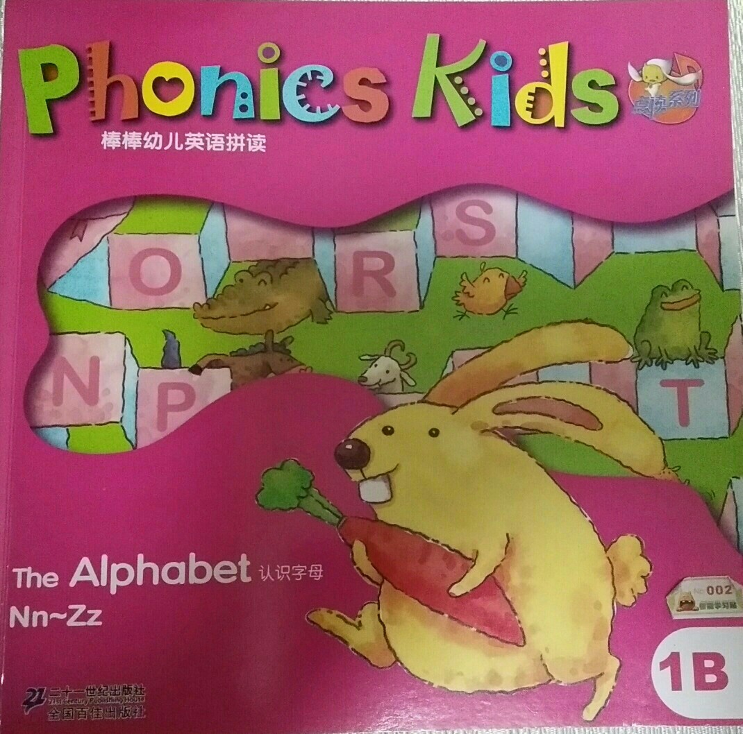 Phonics Kids 1B  The Alphabet 認(rèn)識(shí)字母N-Z