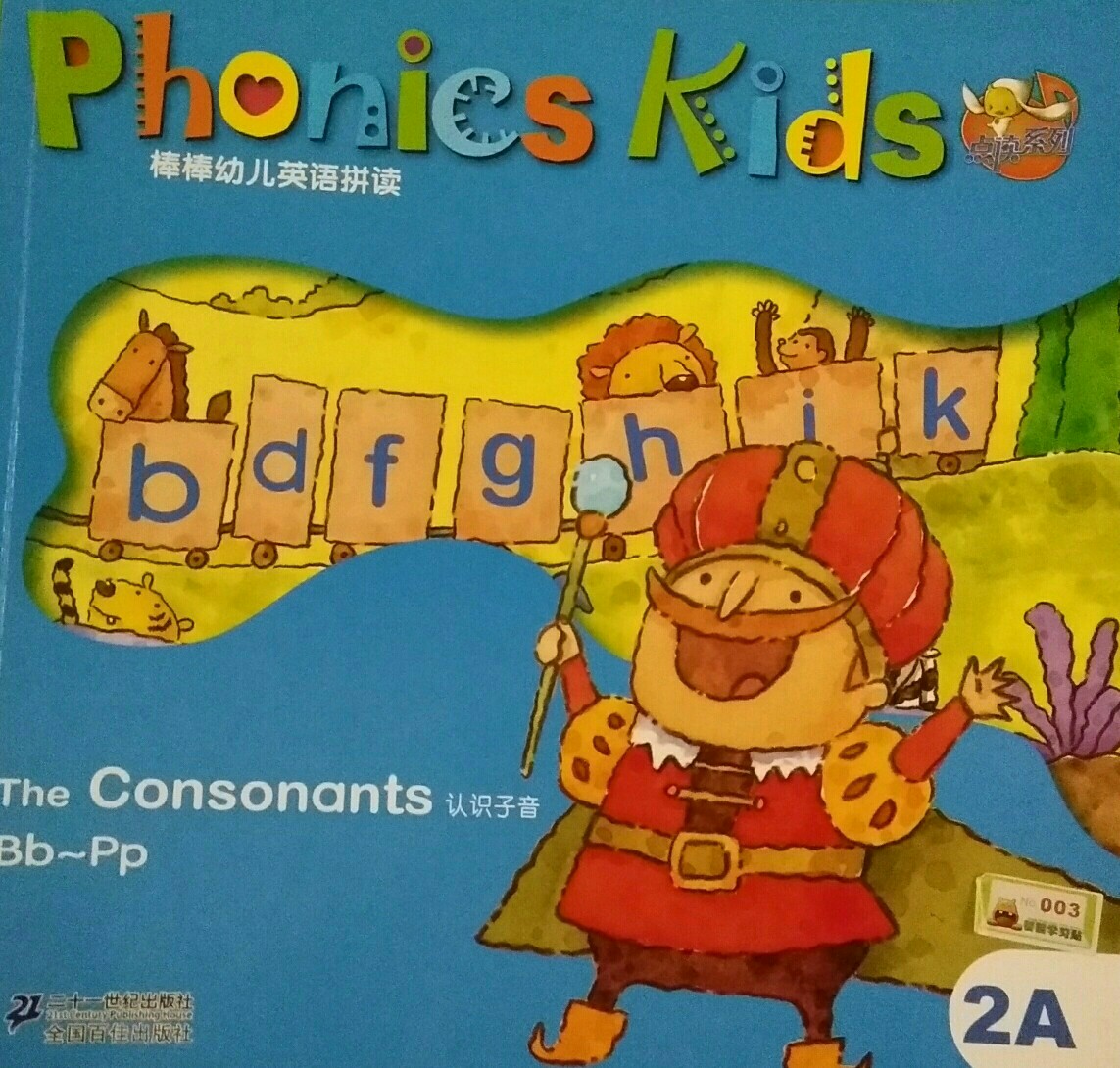 Phonics Kids 2A  The Consonants 認(rèn)識子音Bb-Pp