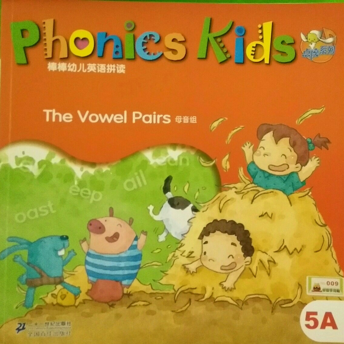 Phonics Kids 5A  The Vowel Pairs 母音組