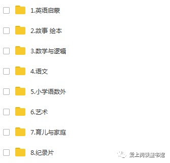 5000G英語啟蒙資