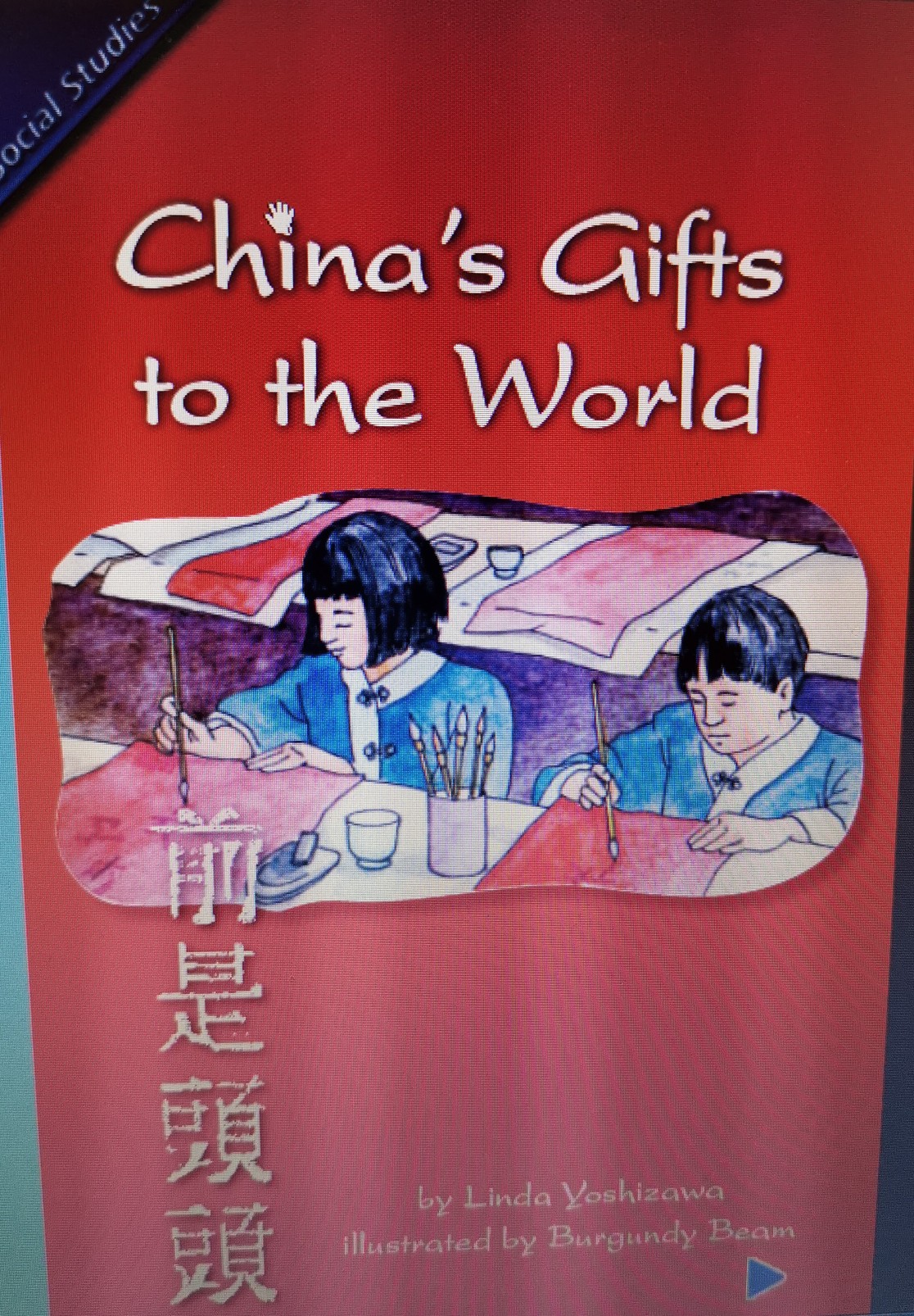 China's Gifts to the World