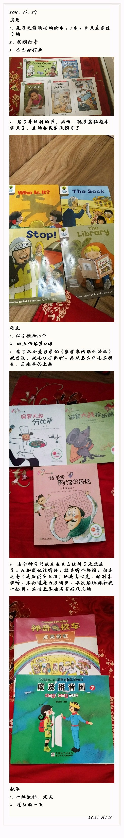 我最大的宝贝