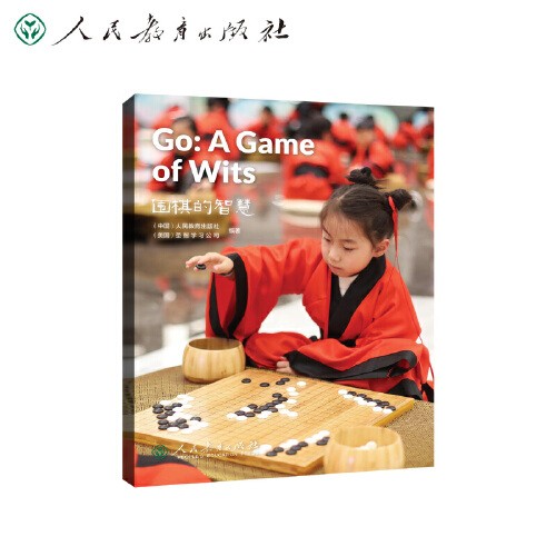 Go: A Game of Wits 圍棋的智慧